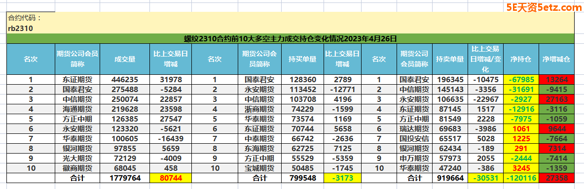 6448e17adb251.png