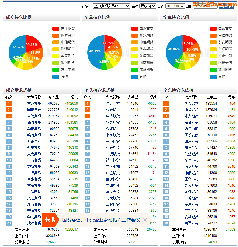 645a0599cc4f0.png