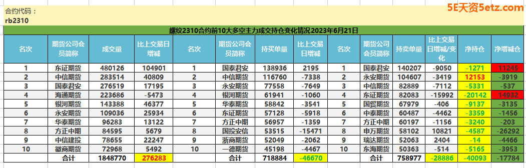 6492b56506be2.png
