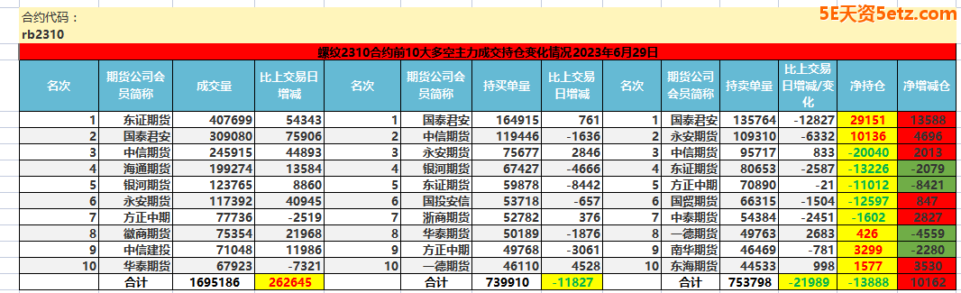 649cd341e80e2.png