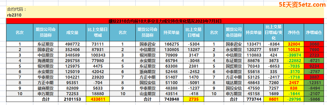 64a21e9acea39.png