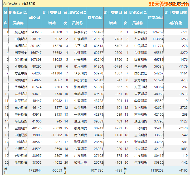 64a61214da524.png