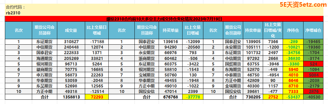 64b7381bcac24.png