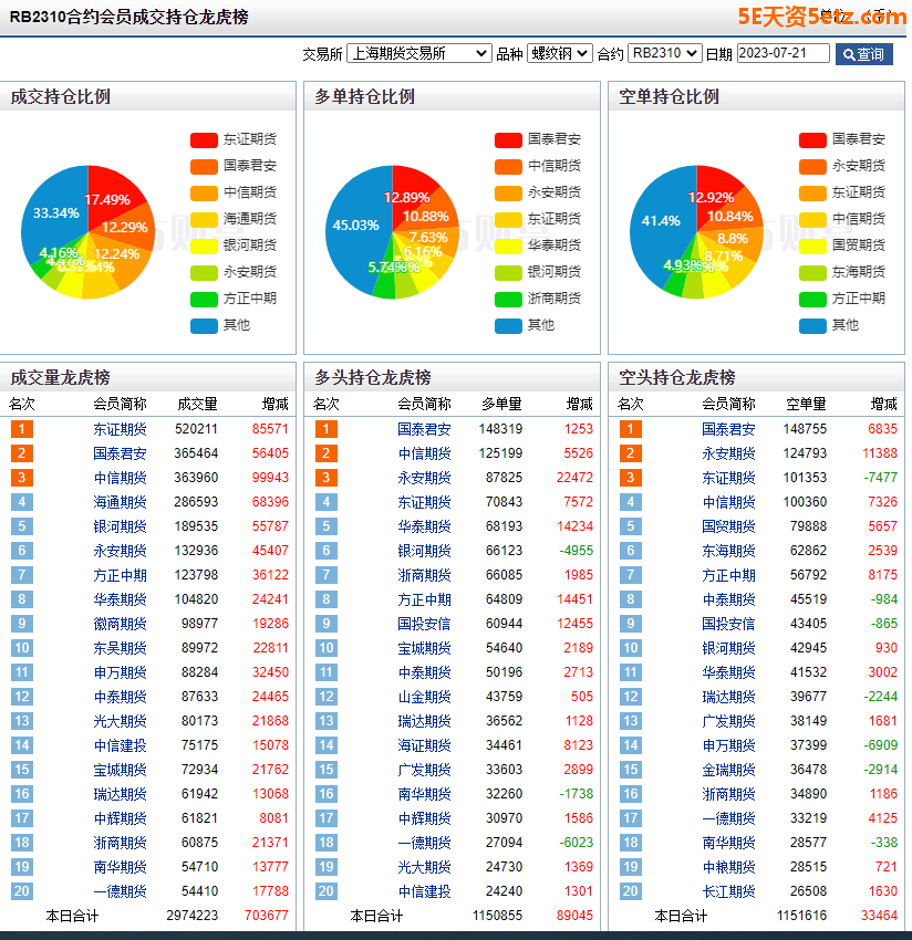 64b9dc885972d.png
