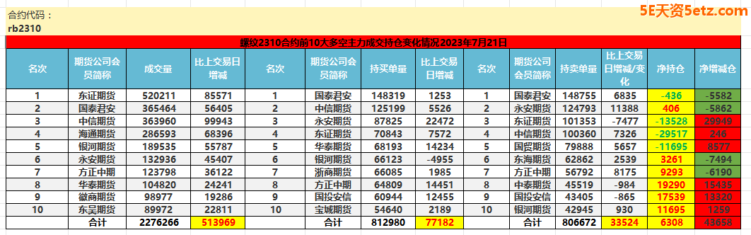 64b9dcb689388.png