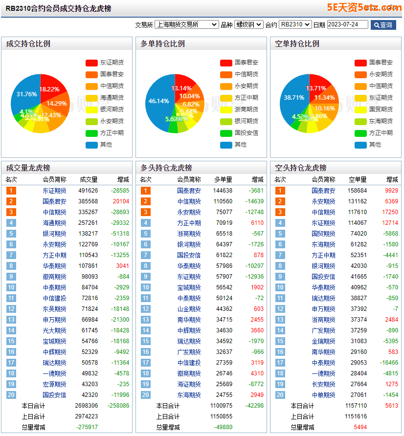 64bdd1aed8726.png