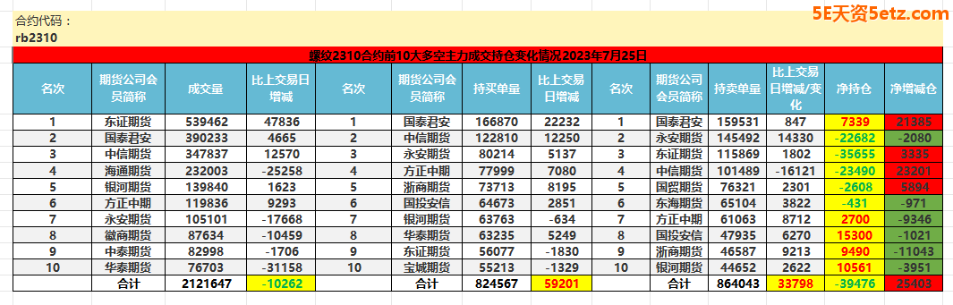 64bf2299699c1.png