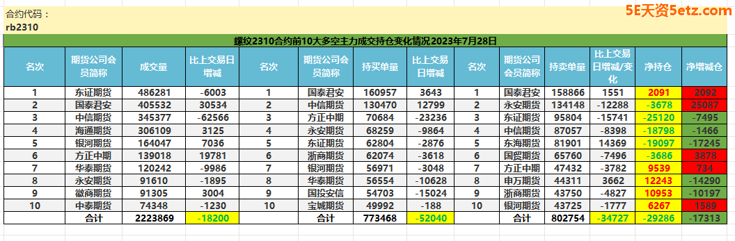 64c3128426eb4.png