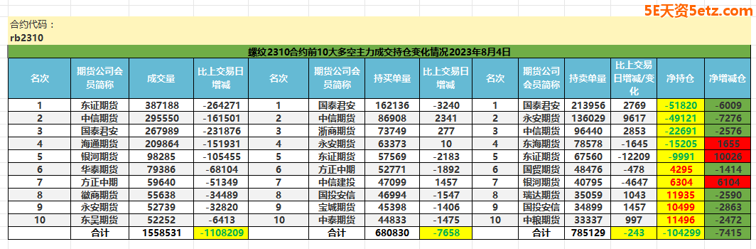64cc513ebe702.png