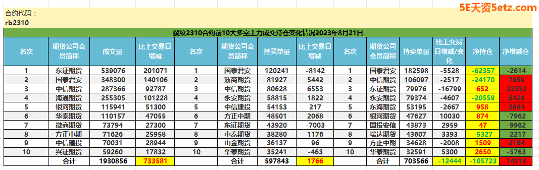 64e321a654d0a.png