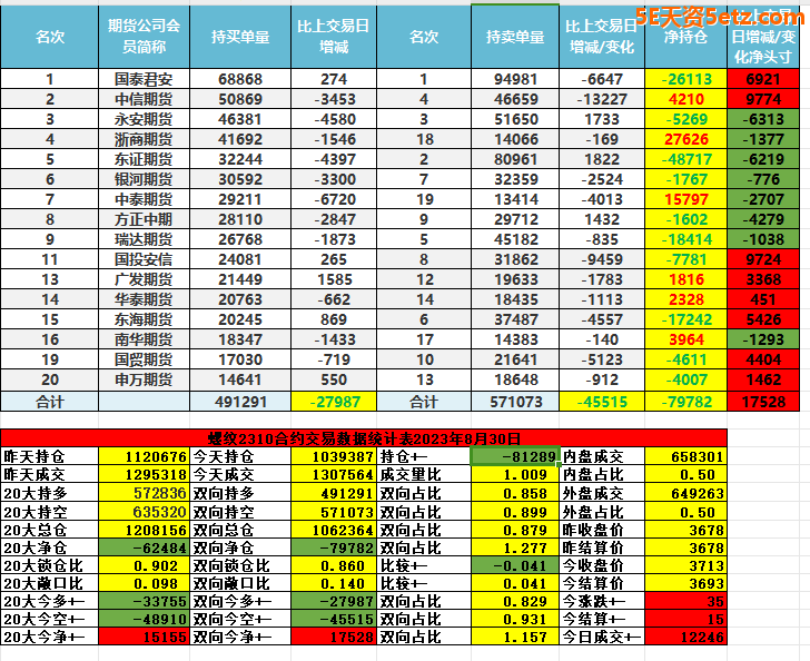 64ef006ea0184.png