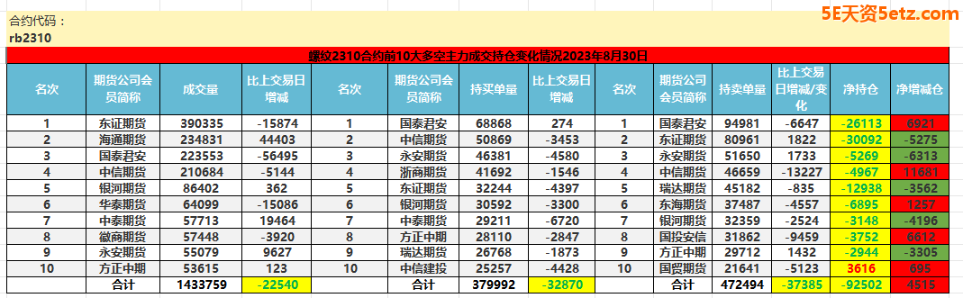 64ef00784d160.png