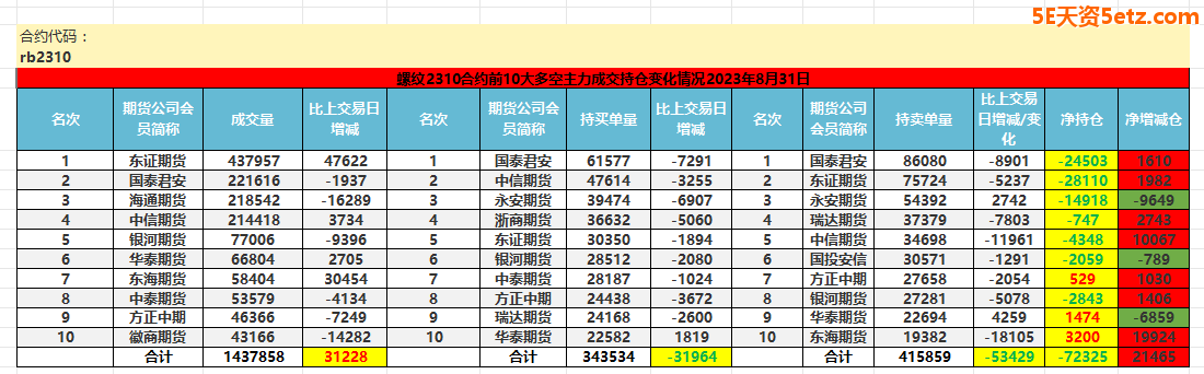 64f04fe82fc7a.png
