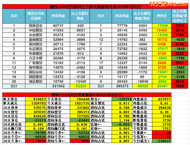 64f1a8091bae5.png