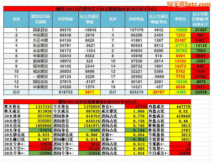 64f595d10e29c.png
