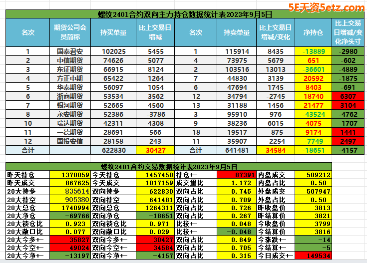 64f6ebe27ea03.png