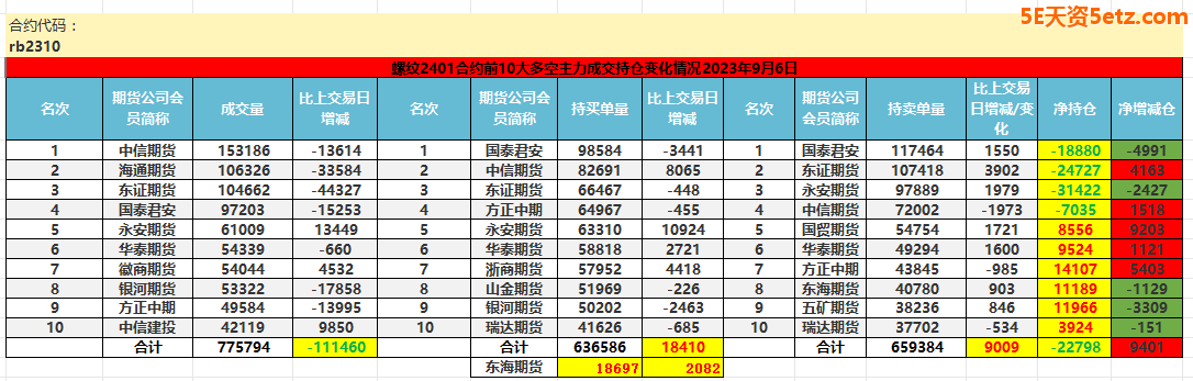 64f83c818bfa8.png