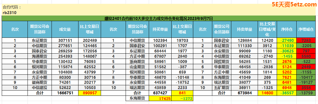 64f9906f6bad0.png