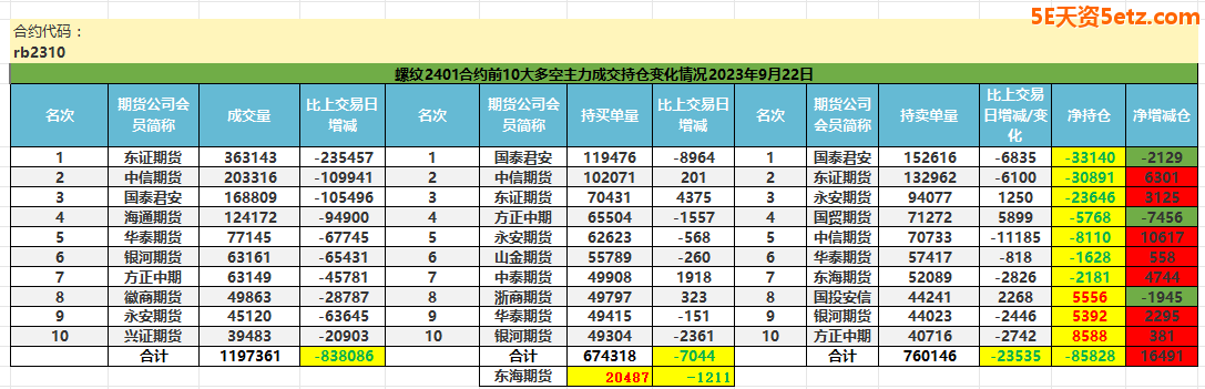 650d5924db5be.png