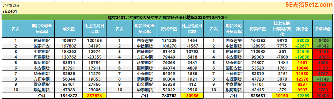 65250f5997bb6.png