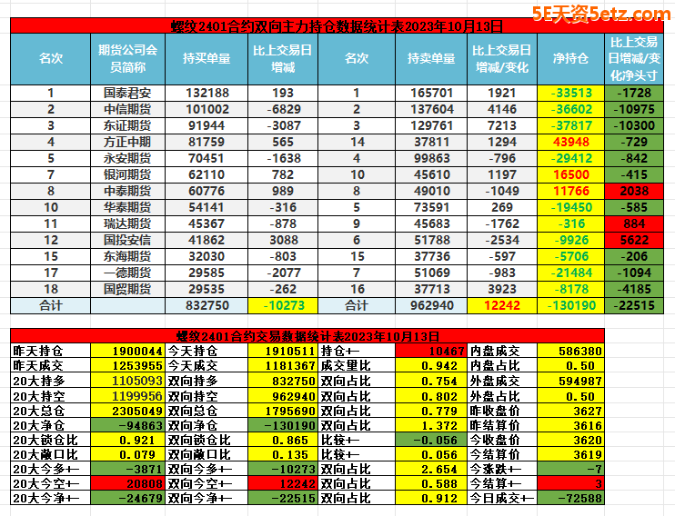 6529050a55756.png