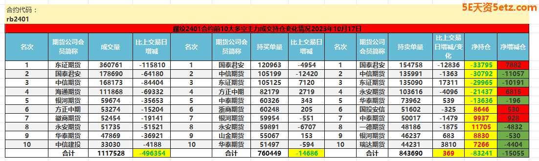 652e41c8a5119.png