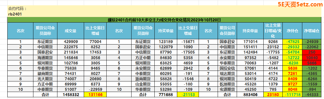 6532405fb071c.png