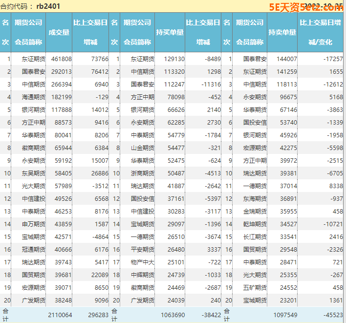 6538d93a47931.png