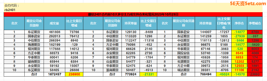 6538d94e6581b.png