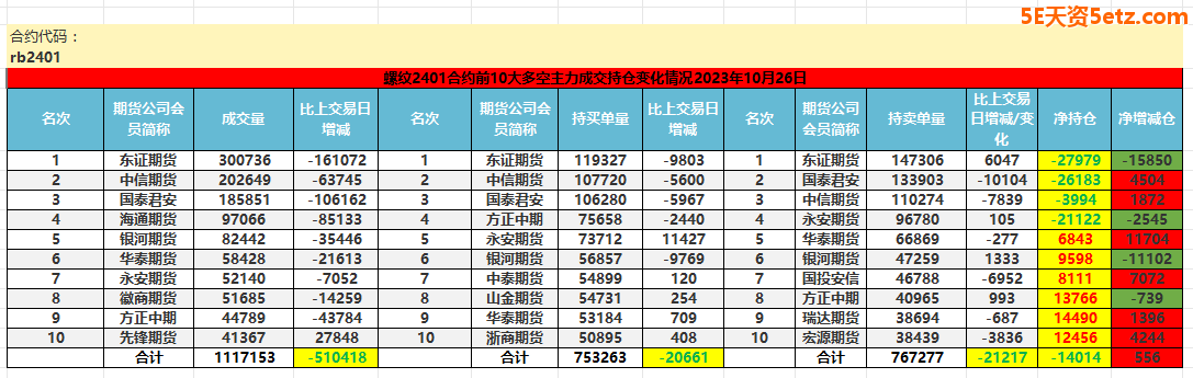 653a1f8020d3d.png
