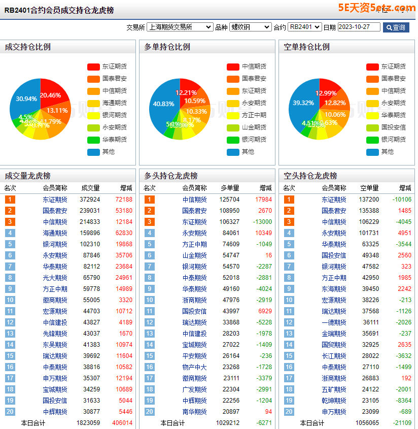 653b74a4965a6.png