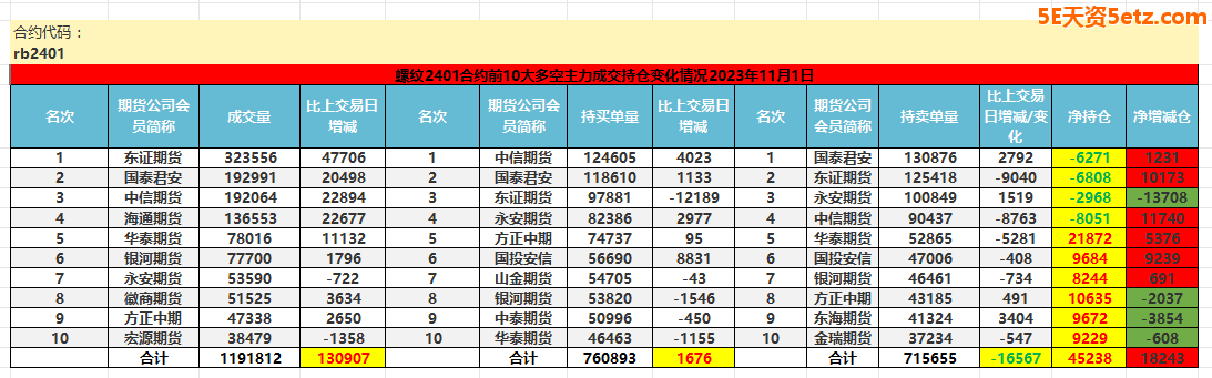65420b04bf28d.png