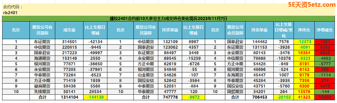 6549f4318ab96.png