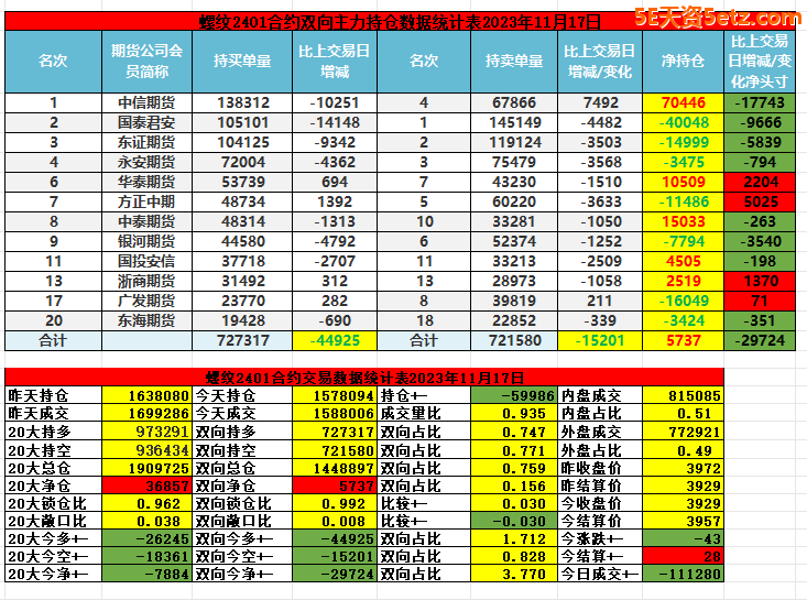 65572ab1e12d7.png