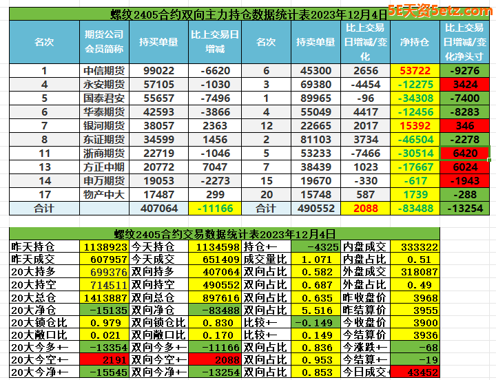 656d1ba928198.png