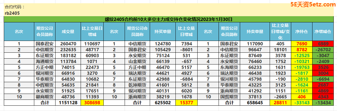 65b8cd772db27.png