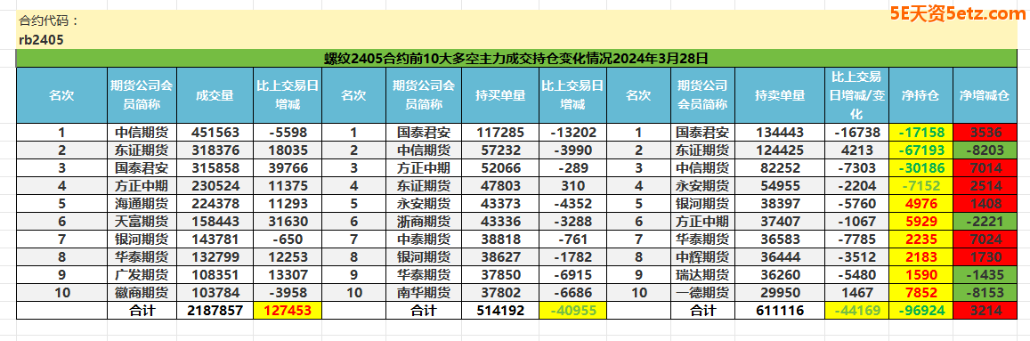 66052da9e6def.png