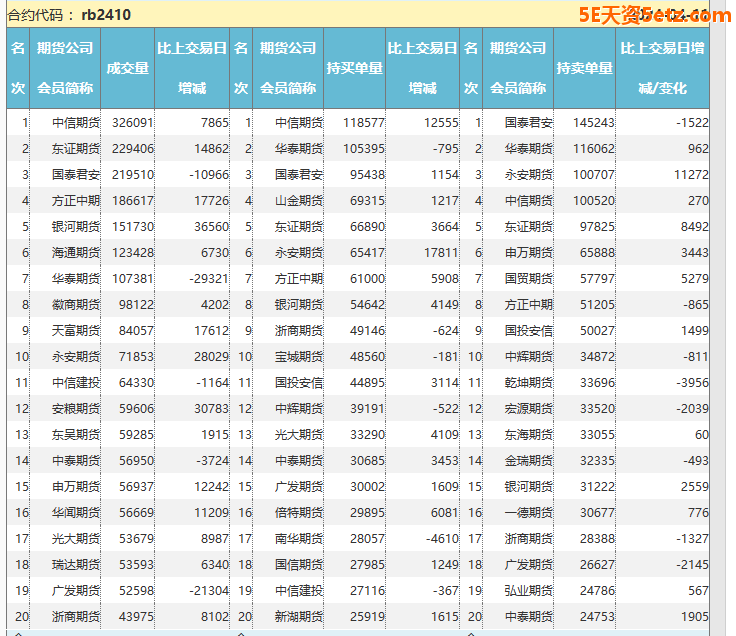 66179ea9d2876.png