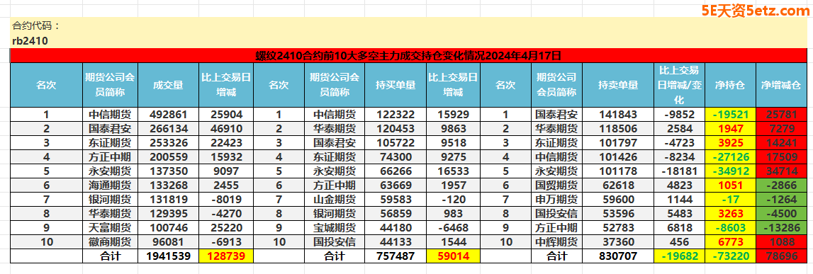 661f8973b5acc.png