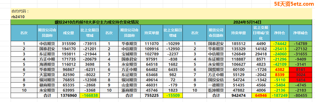 6642060e89a30.png