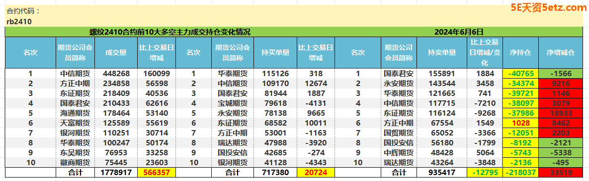 66617a99b0ccb.png