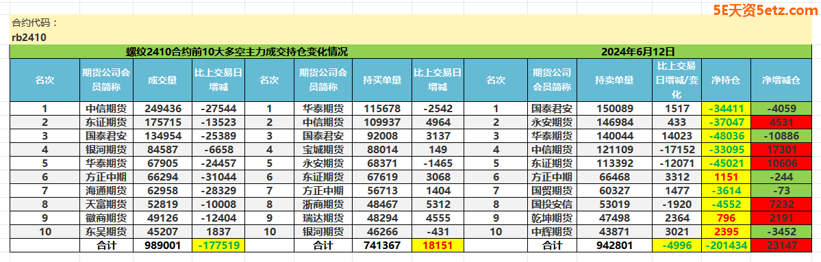 6668d34ccfe16.png