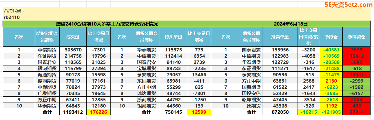 6670b838bb746.png