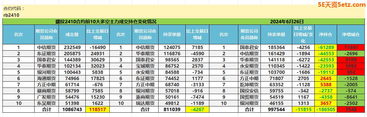 667b43b774b94.png