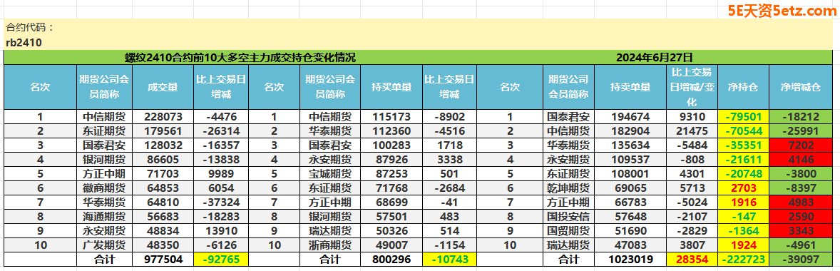 667c95aabda2e.png