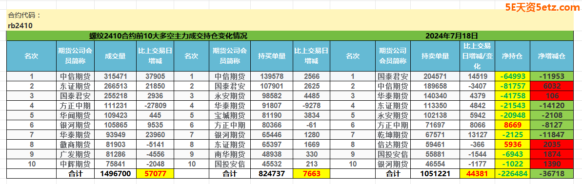 6698d51c48f72.png